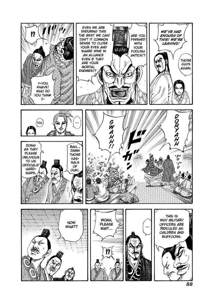 kingdom (E) Chapter 178 page 7