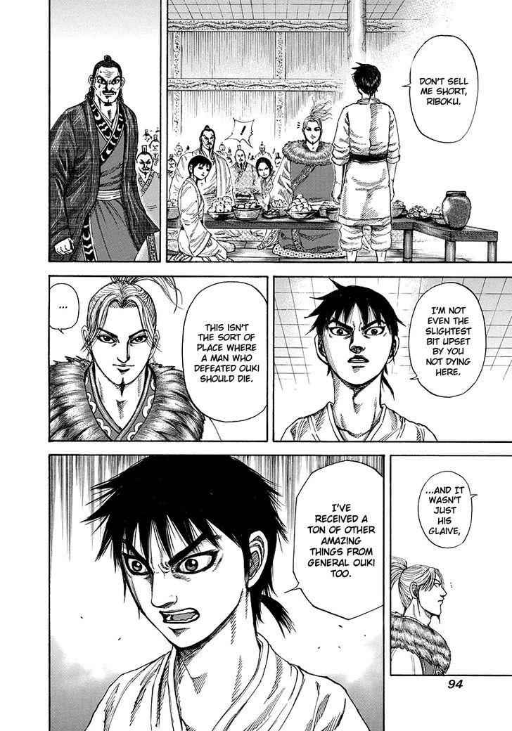 kingdom (E) Chapter 178 page 13