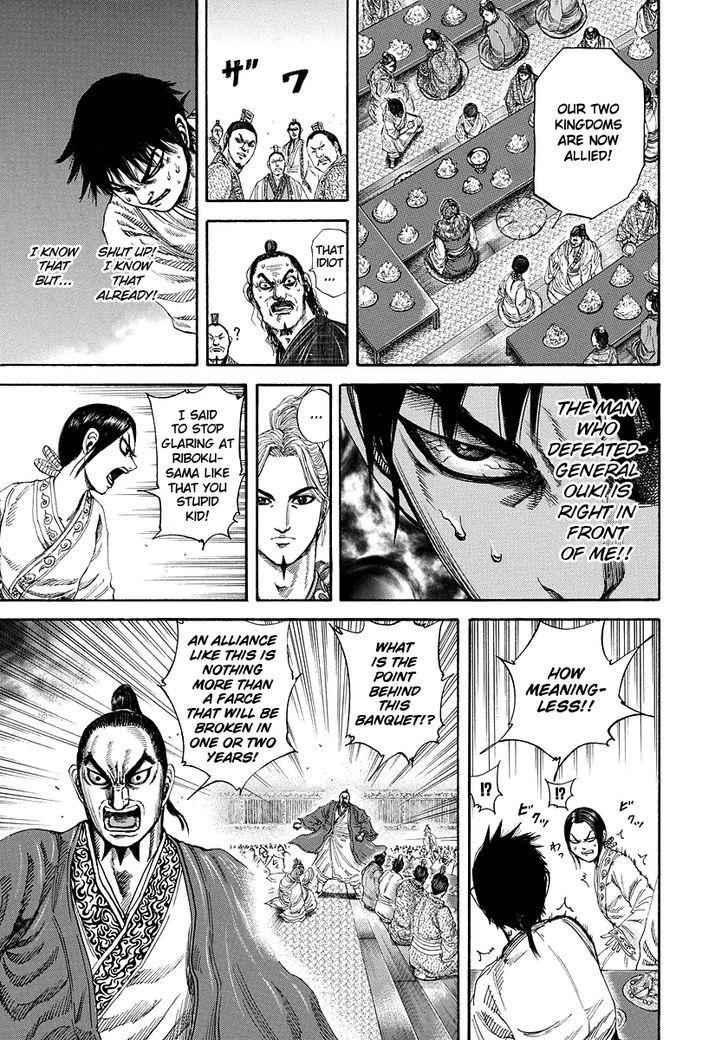 kingdom (E) Chapter 178 page 6