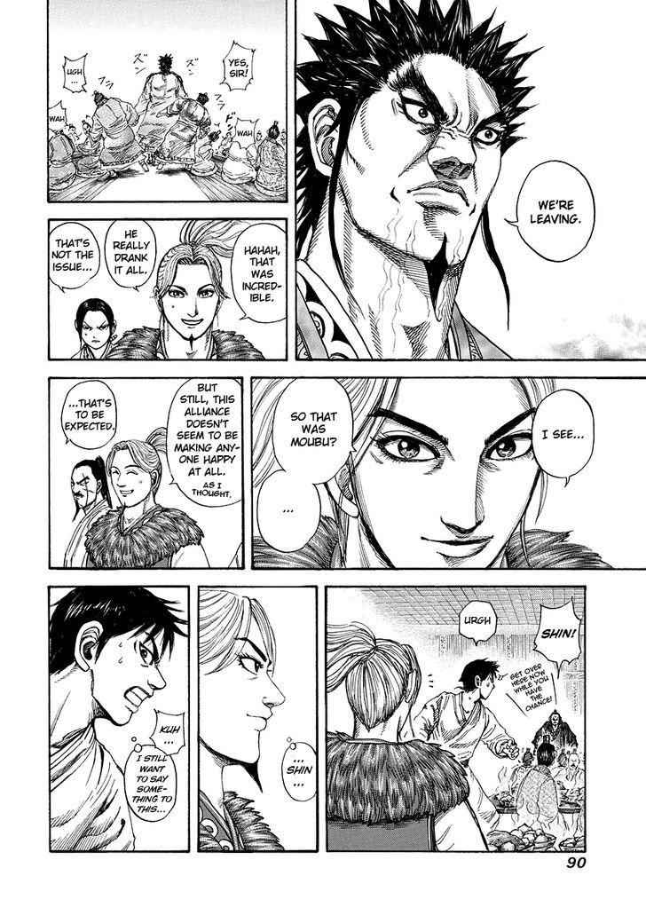 kingdom (E) Chapter 178 page 9