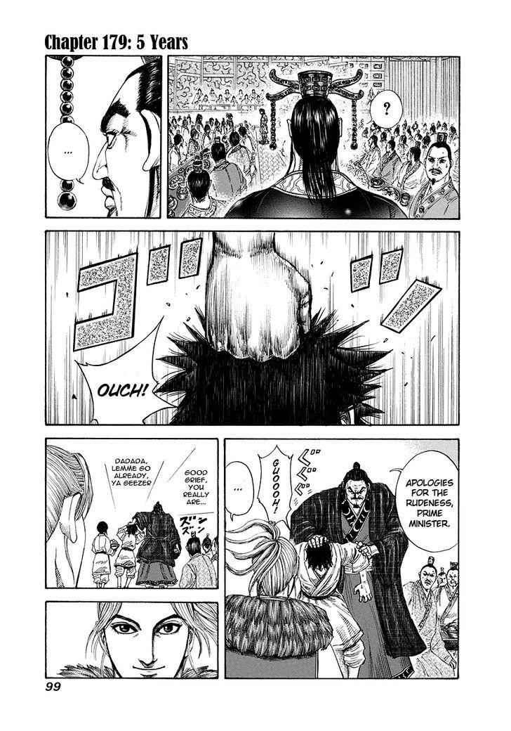 kingdom (E) Chapter 179 page 1