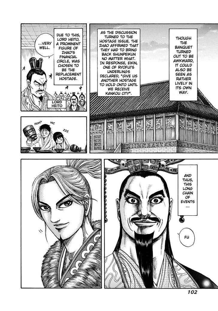 kingdom (E) Chapter 179 page 4