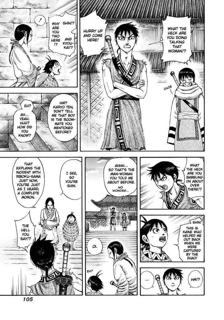 kingdom (E) Chapter 179 page 7