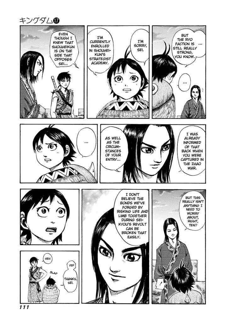 kingdom (E) Chapter 179 page 13