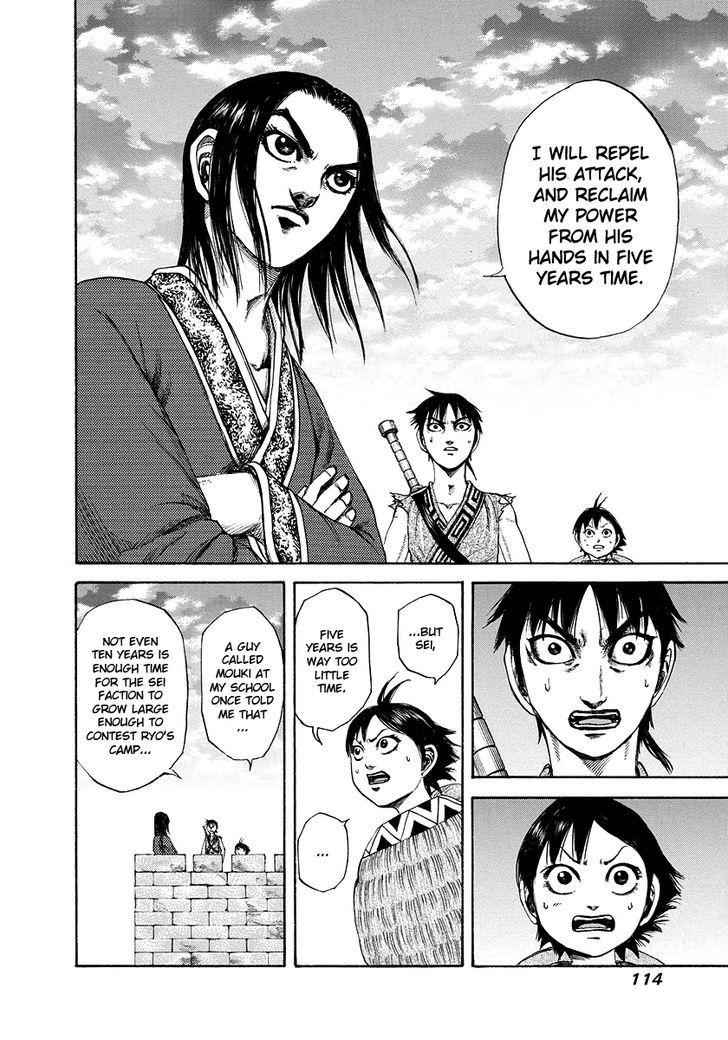 kingdom (E) Chapter 179 page 16