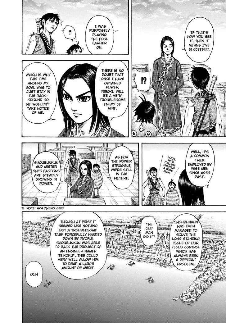 kingdom (E) Chapter 179 page 12
