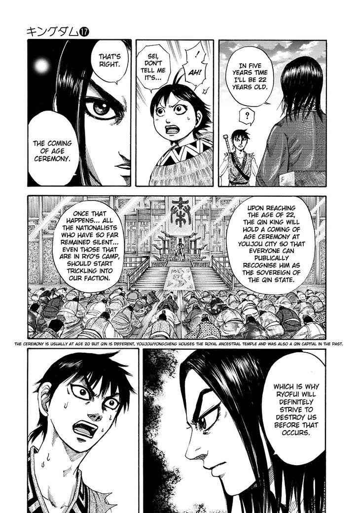 kingdom (E) Chapter 179 page 15