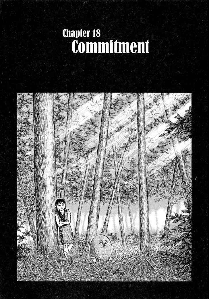 kingdom (E) Chapter 18 page 1