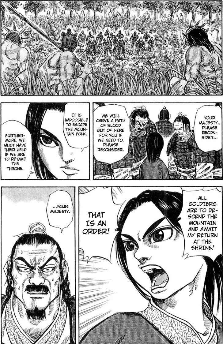 kingdom (E) Chapter 18 page 9
