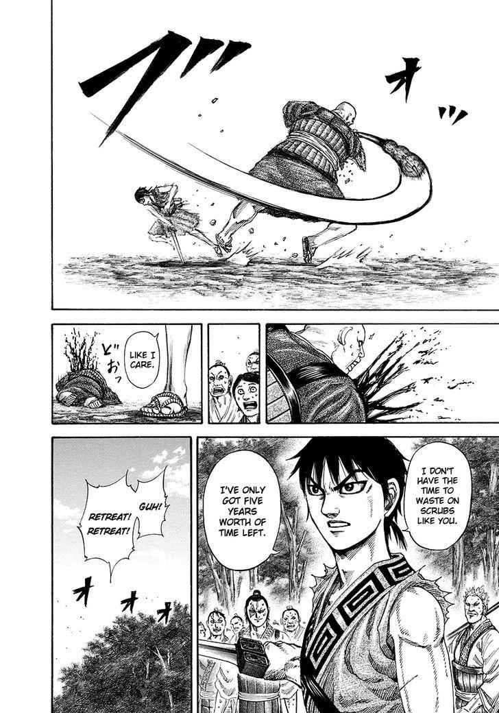 kingdom (E) Chapter 180 page 4