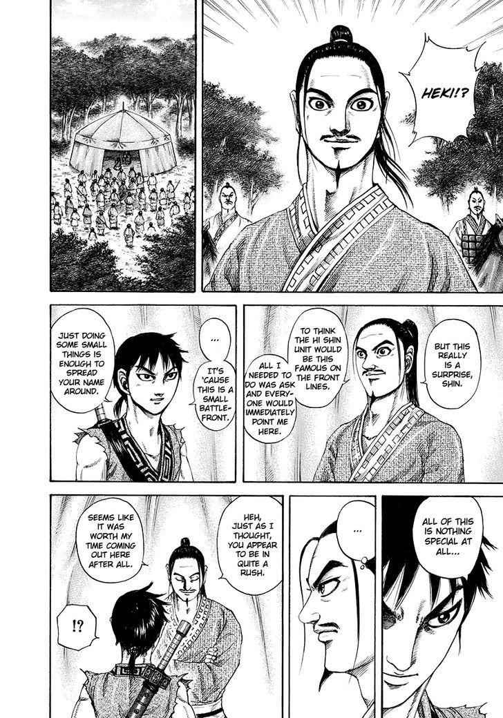 kingdom (E) Chapter 180 page 6
