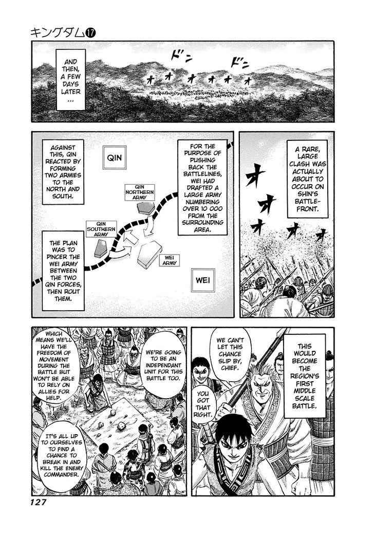 kingdom (E) Chapter 180 page 11