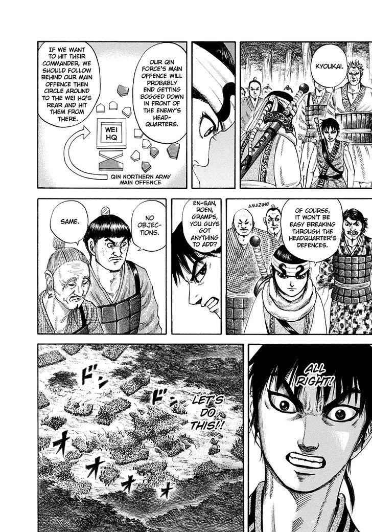 kingdom (E) Chapter 180 page 12