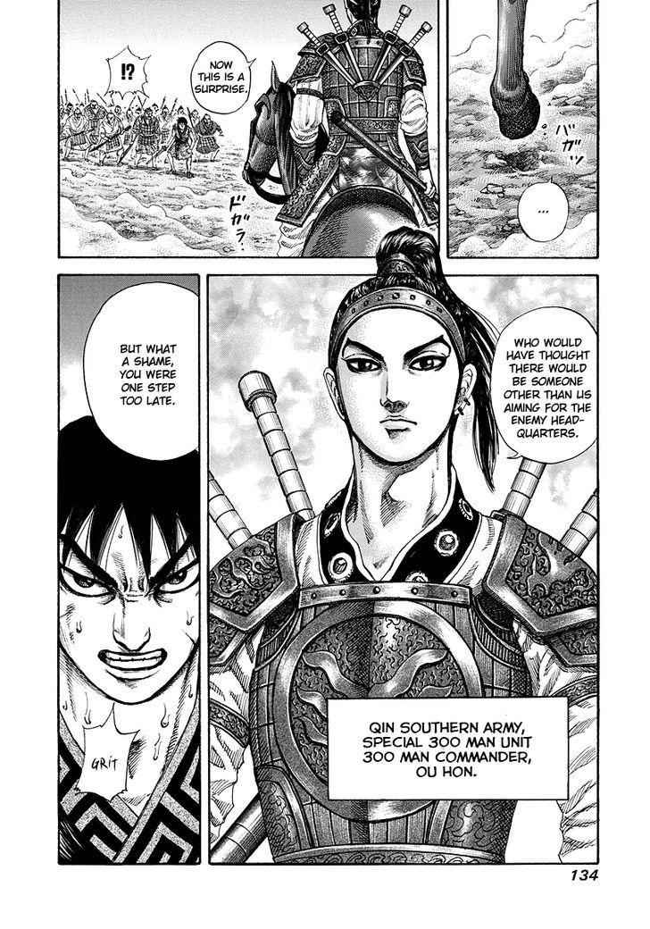 kingdom (E) Chapter 180 page 17
