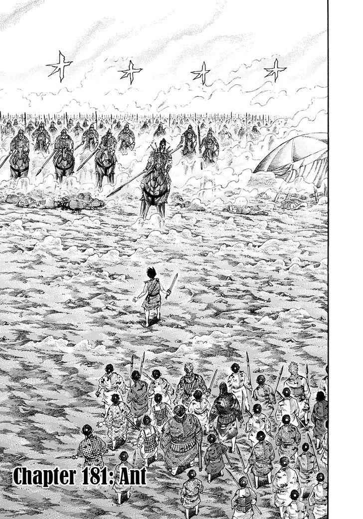 kingdom (E) Chapter 181 page 1