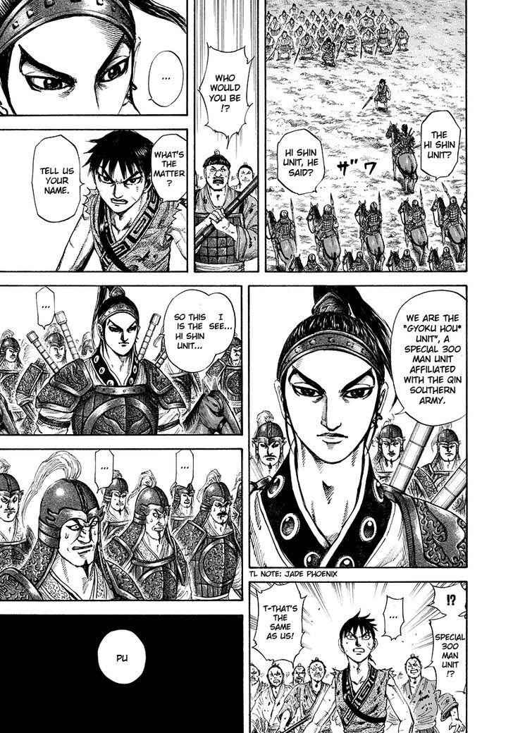 kingdom (E) Chapter 181 page 5