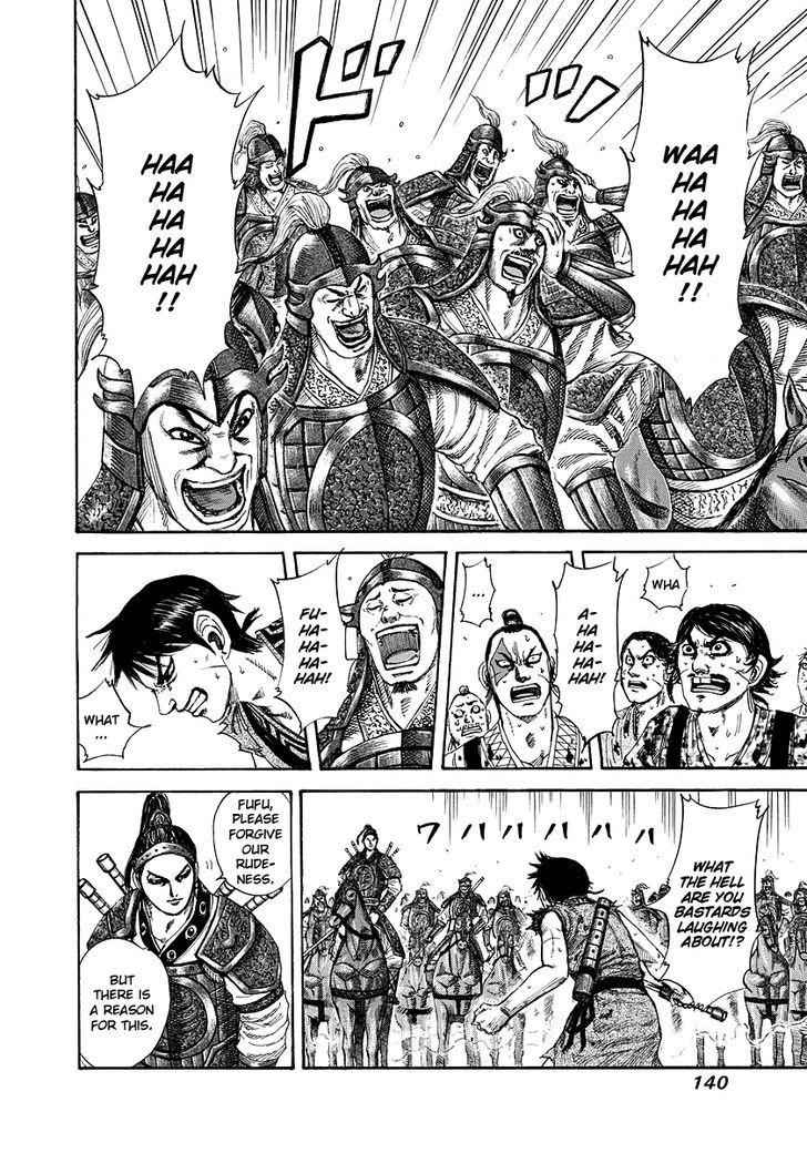 kingdom (E) Chapter 181 page 6