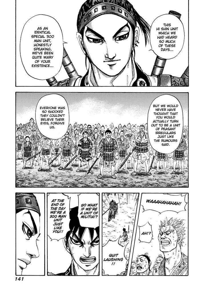 kingdom (E) Chapter 181 page 7