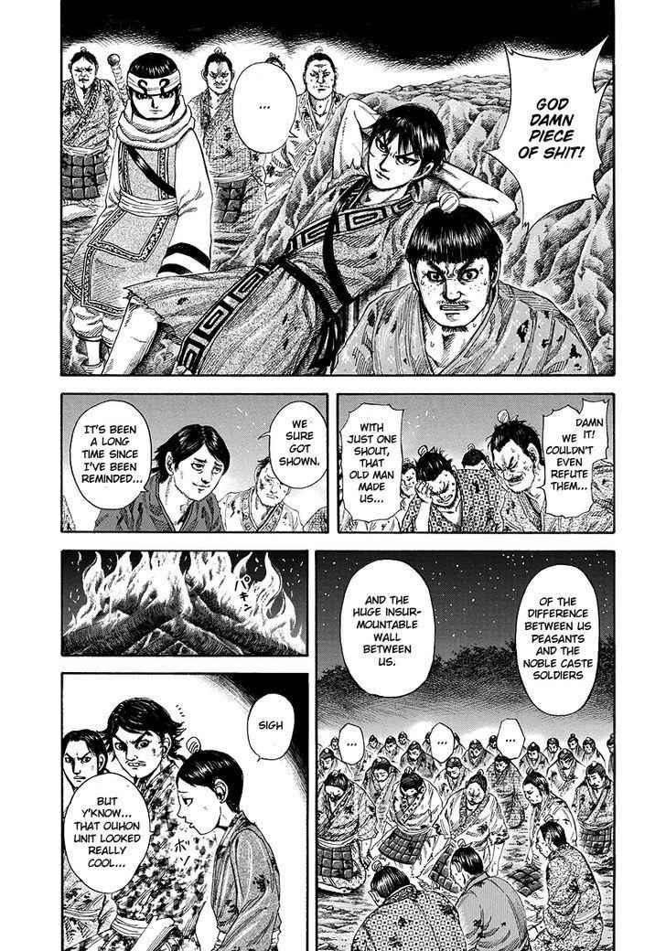 kingdom (E) Chapter 182 page 2