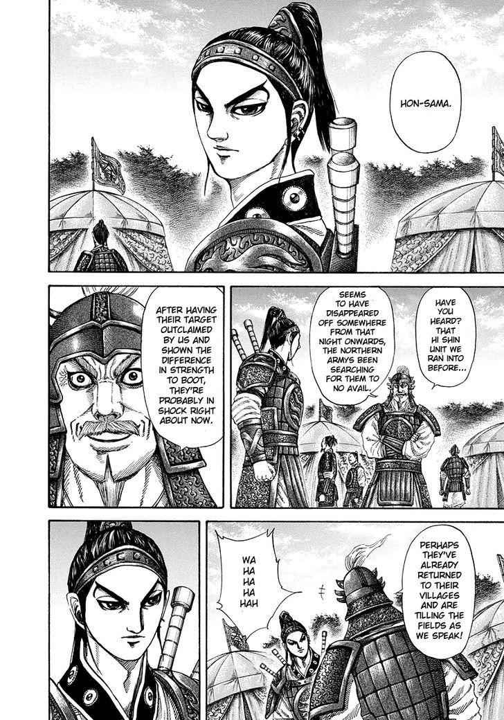 kingdom (E) Chapter 182 page 6