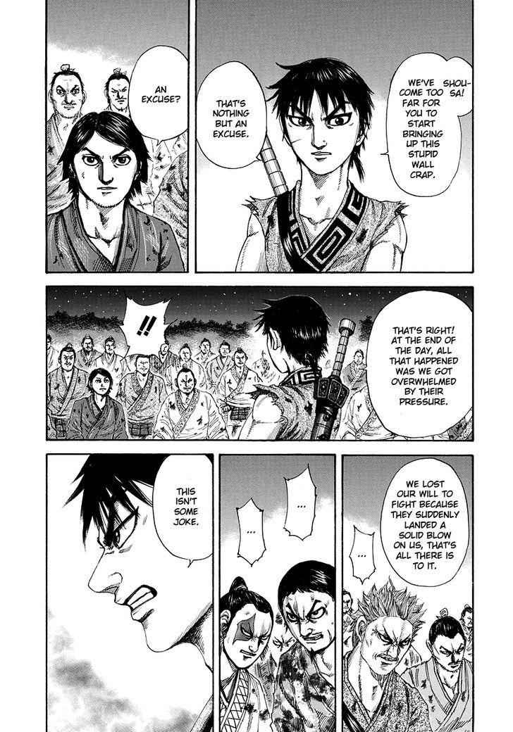 kingdom (E) Chapter 182 page 4