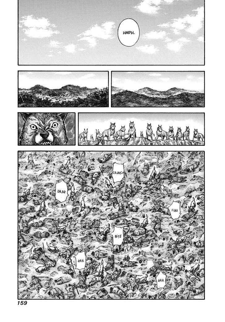 kingdom (E) Chapter 182 page 7