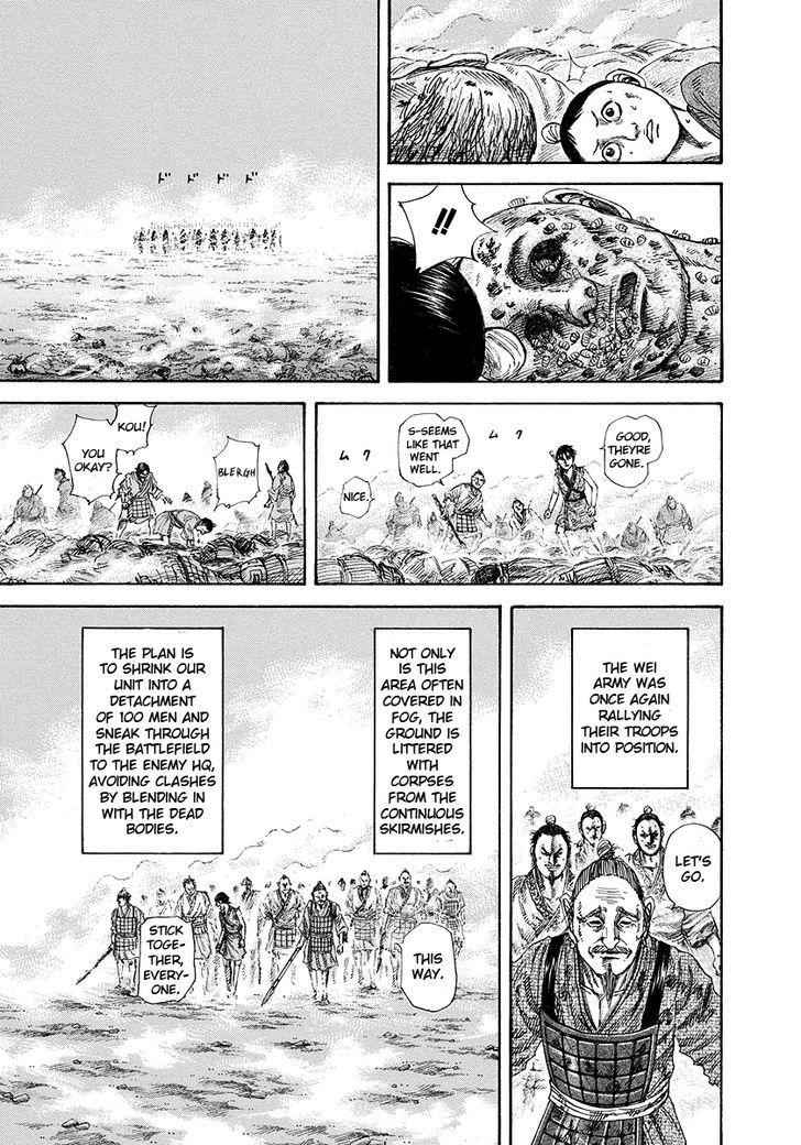 kingdom (E) Chapter 182 page 11