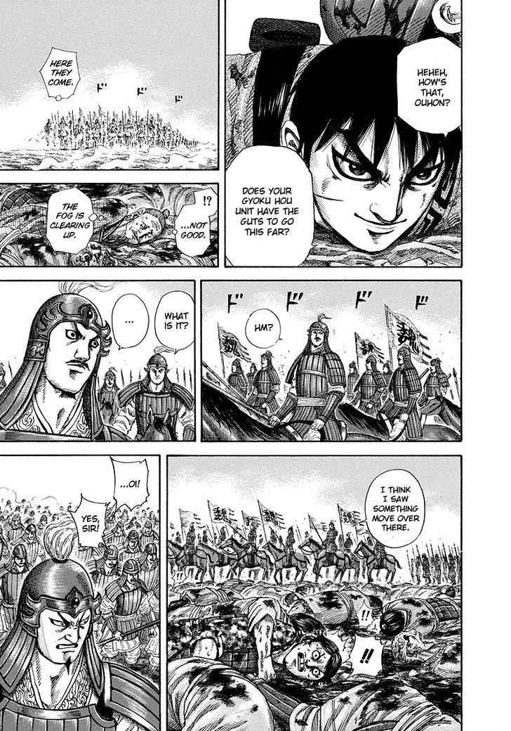 kingdom (E) Chapter 182 page 13