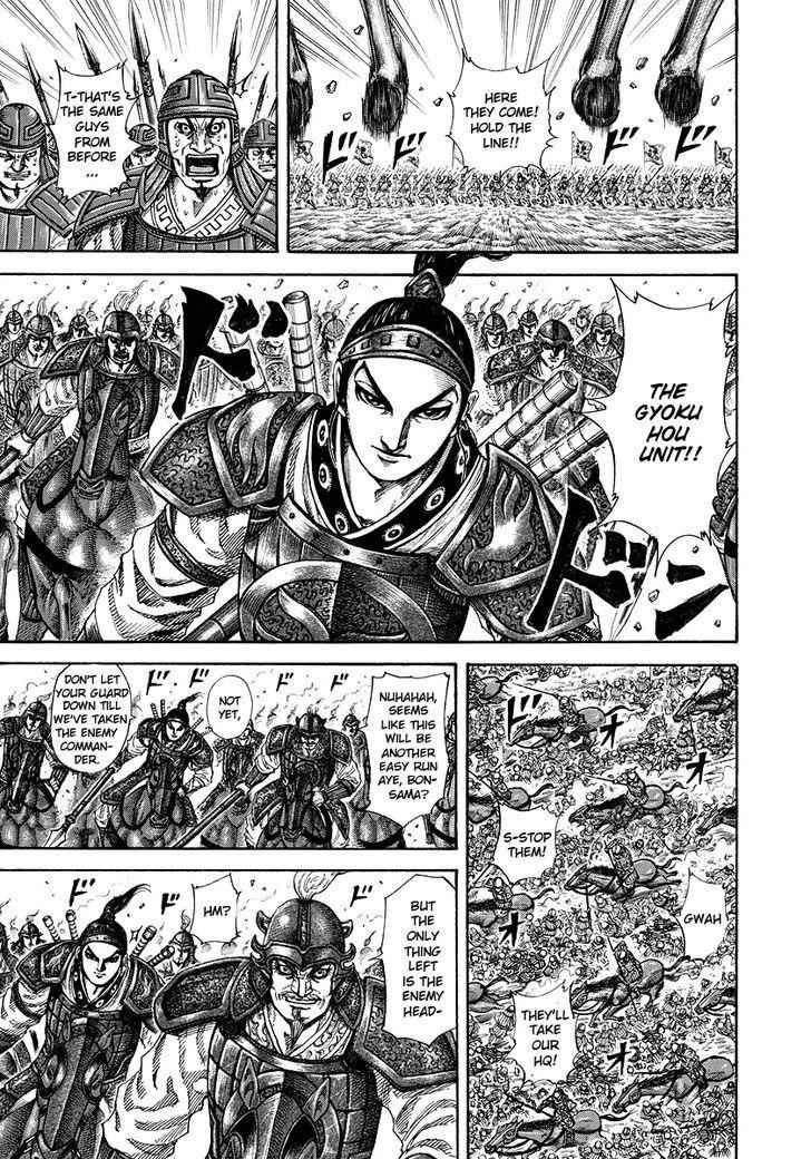 kingdom (E) Chapter 182 page 17