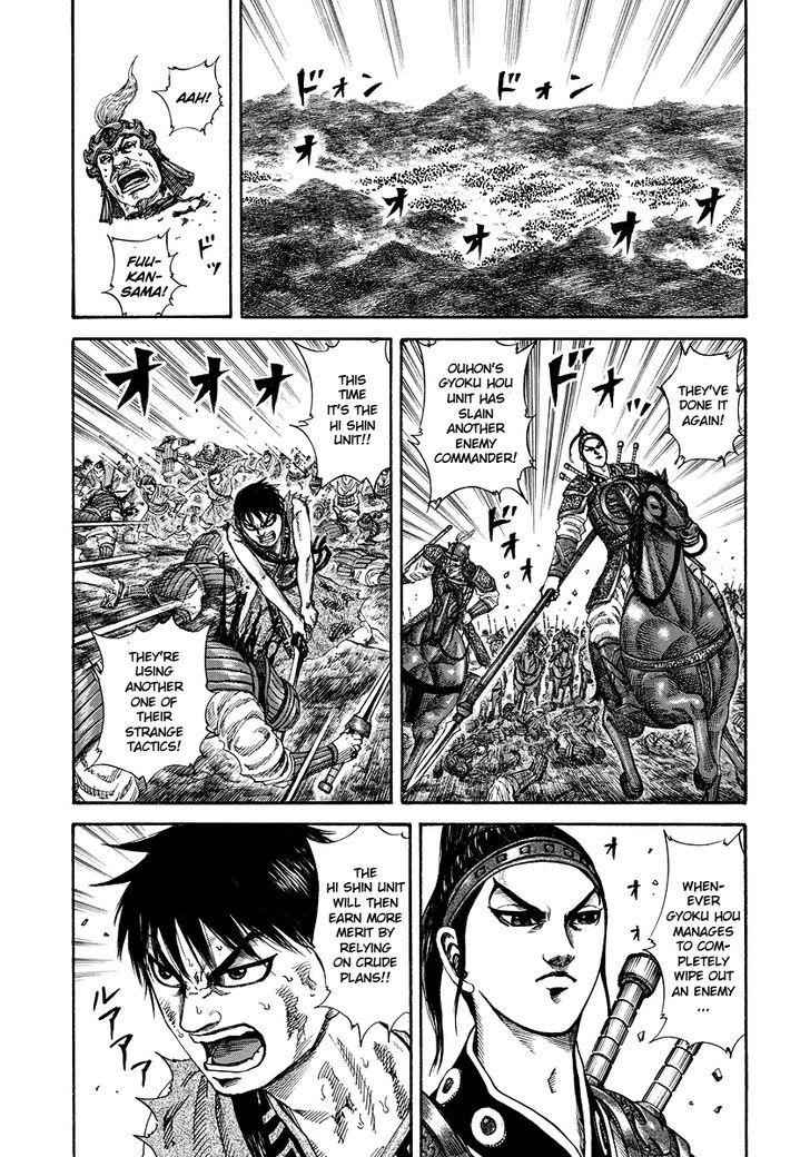 kingdom (E) Chapter 183 page 2