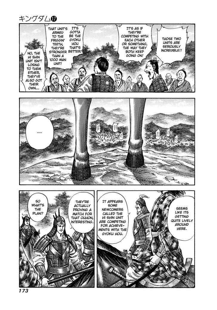 kingdom (E) Chapter 183 page 3