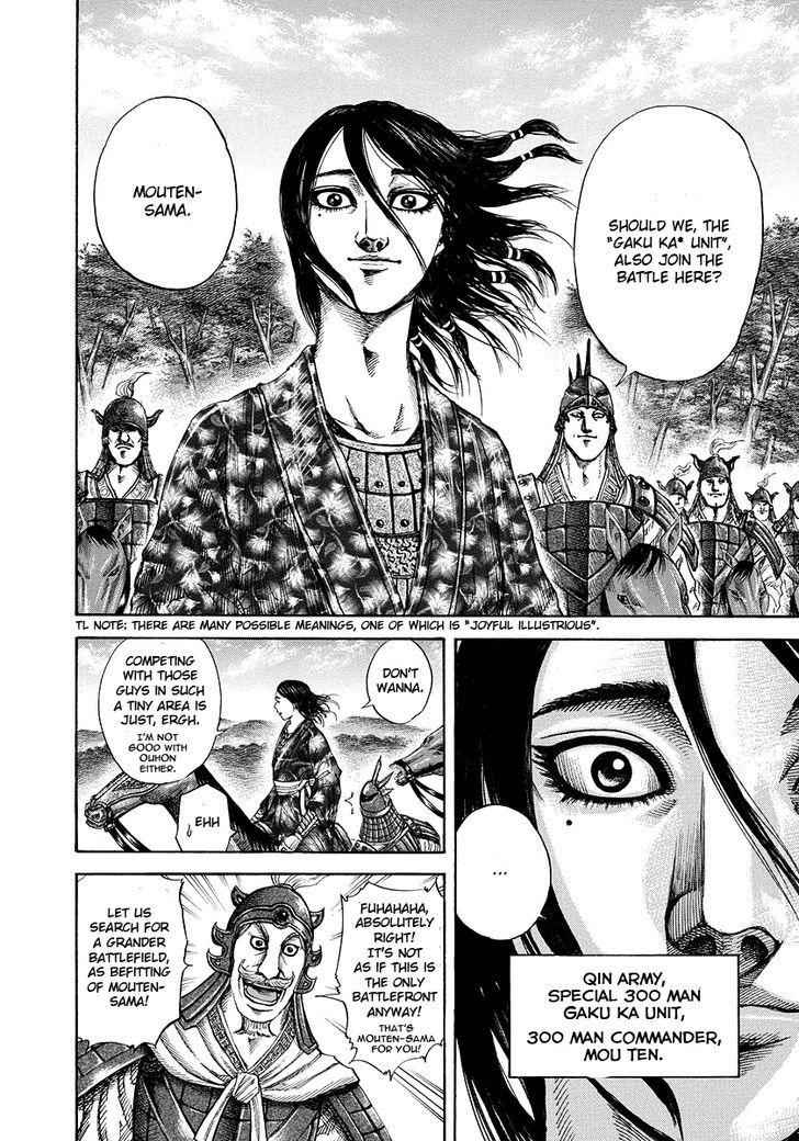 kingdom (E) Chapter 183 page 4