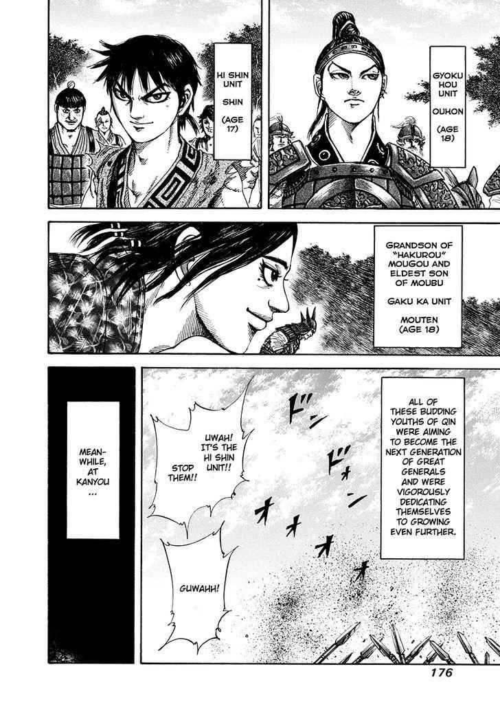kingdom (E) Chapter 183 page 6