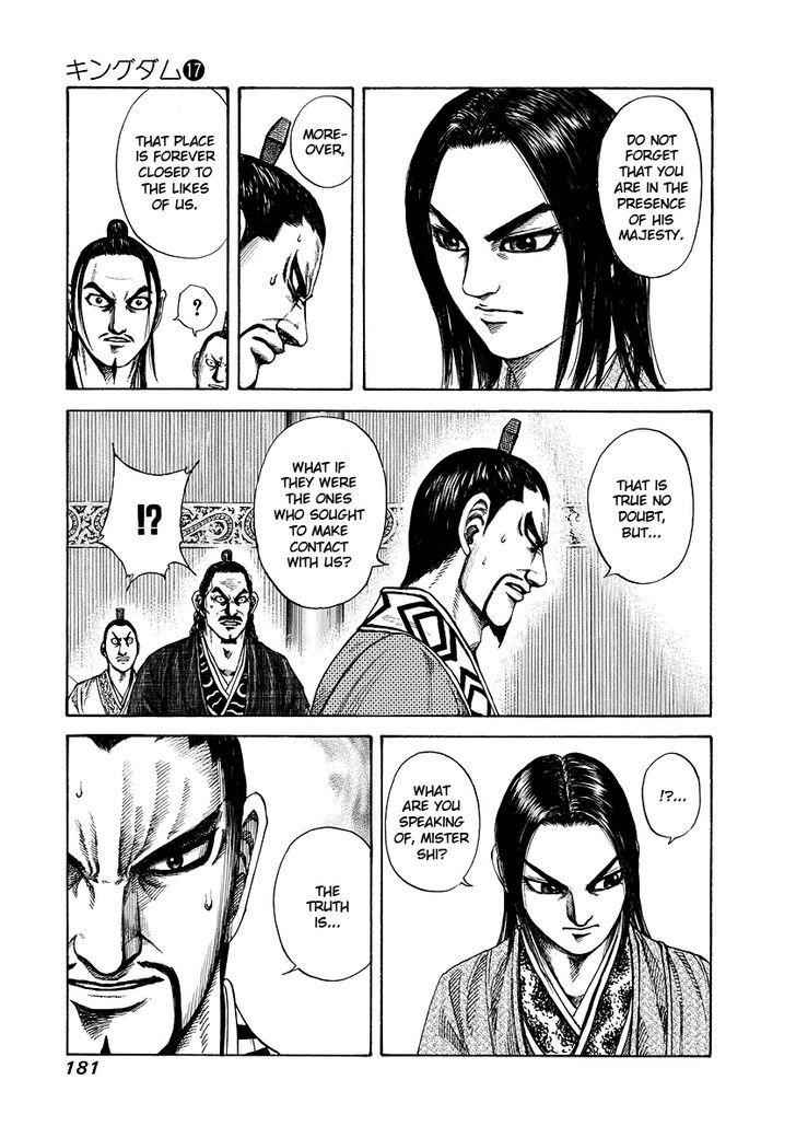 kingdom (E) Chapter 183 page 11