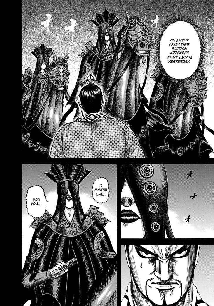 kingdom (E) Chapter 183 page 12
