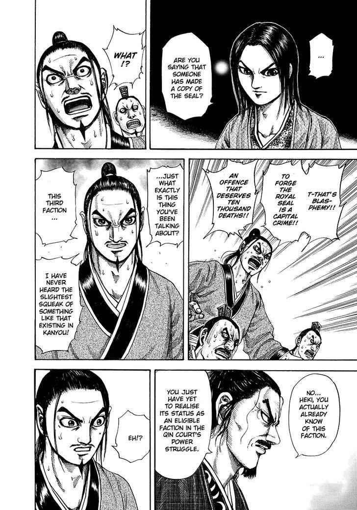 kingdom (E) Chapter 183 page 14