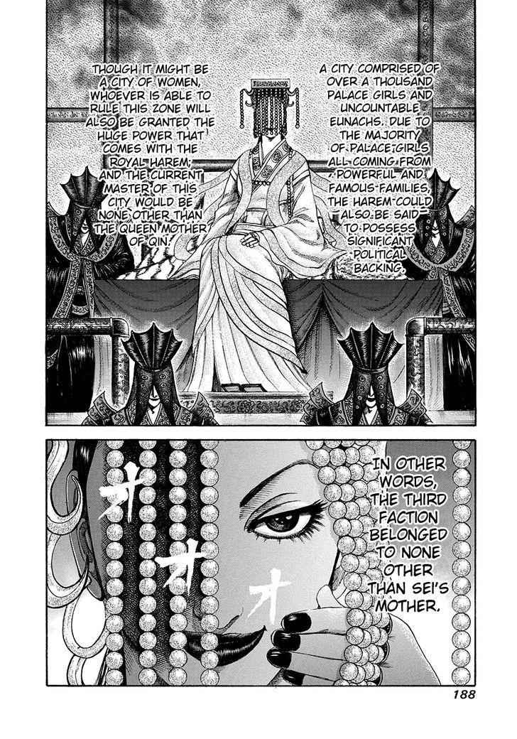 kingdom (E) Chapter 183 page 17