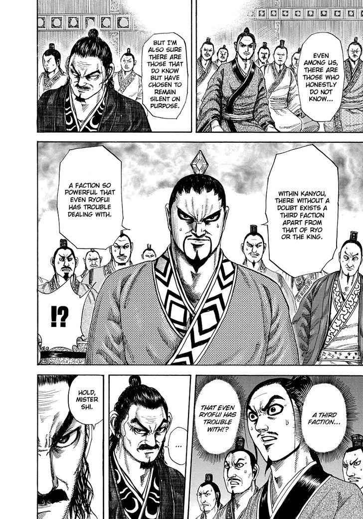 kingdom (E) Chapter 183 page 10