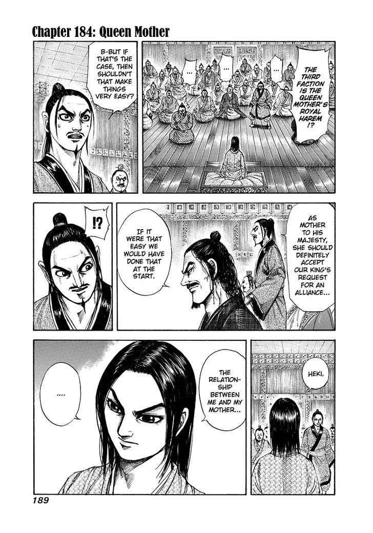 kingdom (E) Chapter 184 page 1