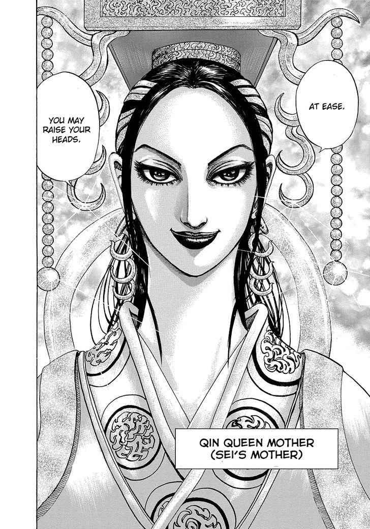 kingdom (E) Chapter 184 page 3