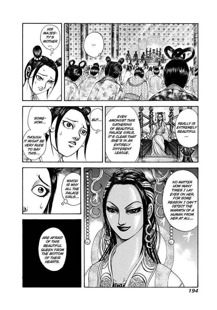 kingdom (E) Chapter 184 page 5
