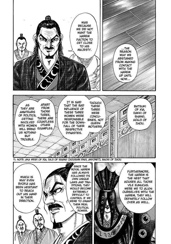 kingdom (E) Chapter 184 page 6