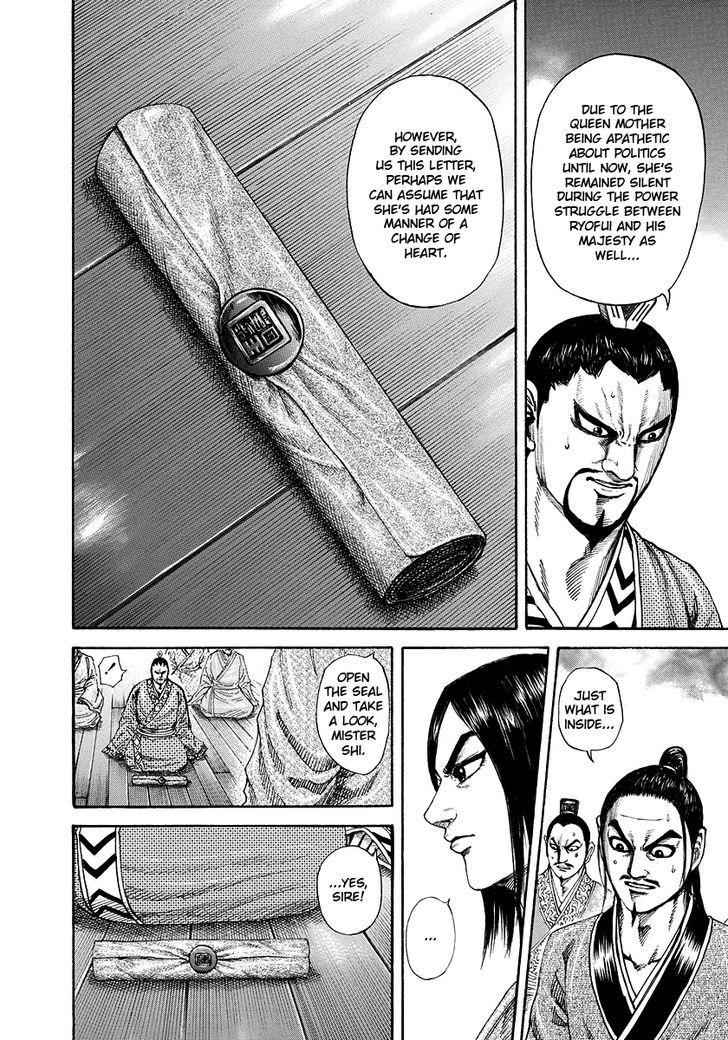 kingdom (E) Chapter 184 page 7