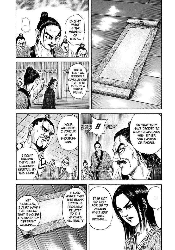 kingdom (E) Chapter 184 page 11