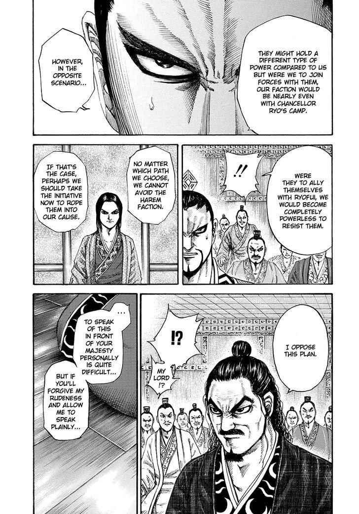 kingdom (E) Chapter 184 page 13