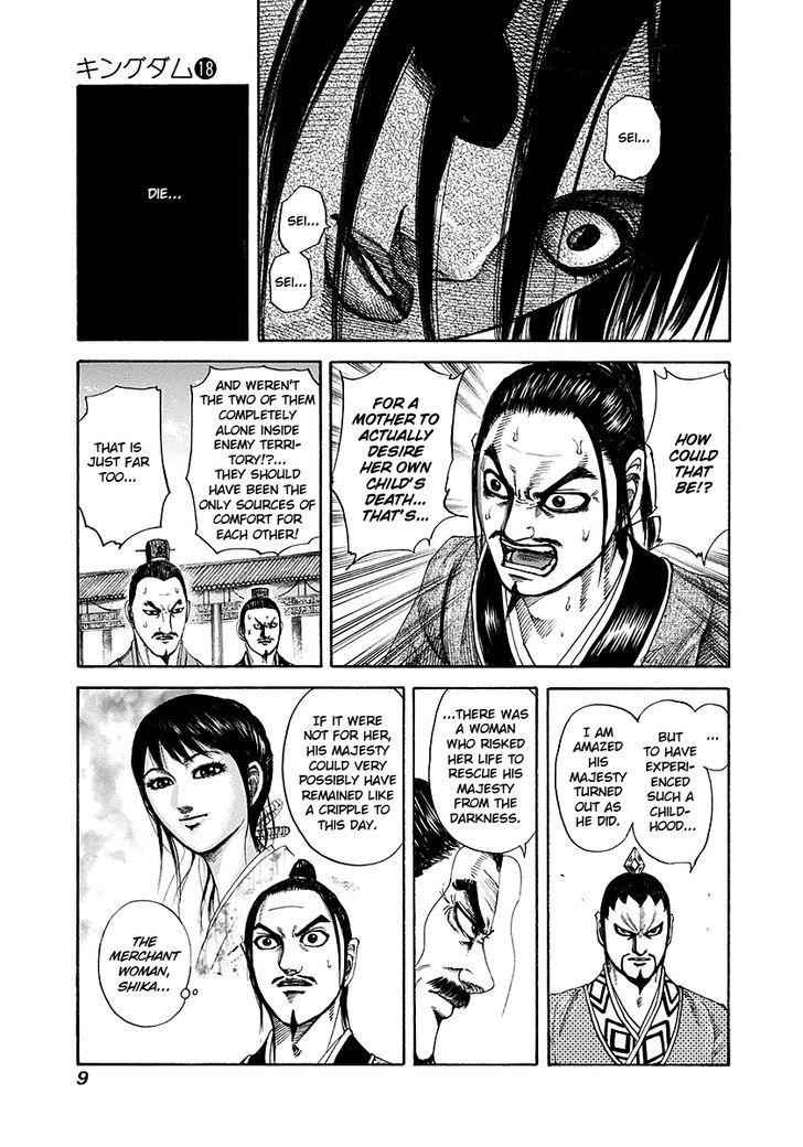 kingdom (E) Chapter 185 page 9