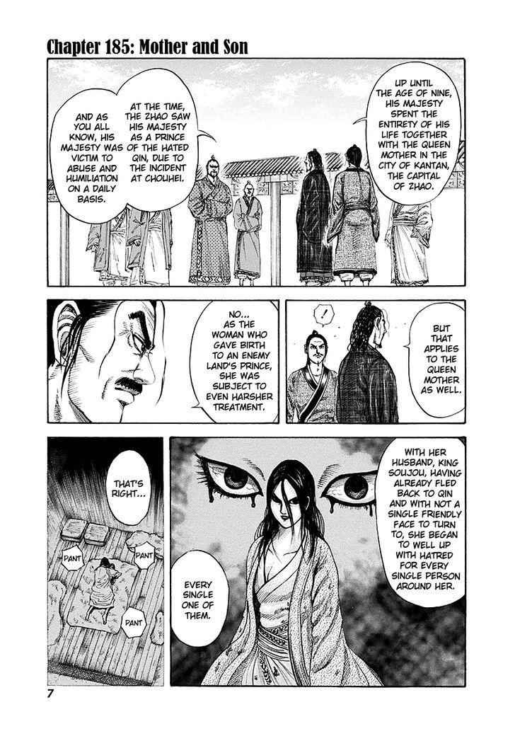 kingdom (E) Chapter 185 page 7