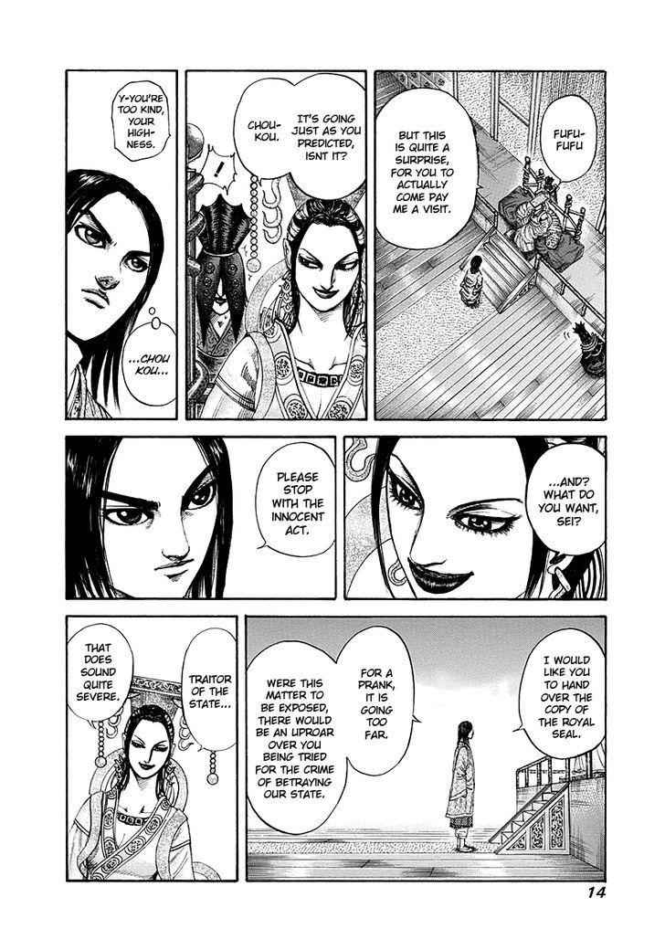 kingdom (E) Chapter 185 page 13