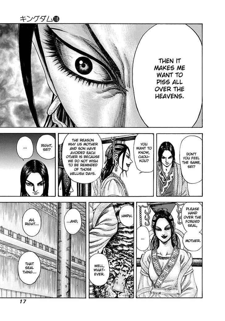 kingdom (E) Chapter 185 page 16