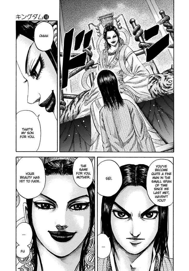 kingdom (E) Chapter 185 page 12
